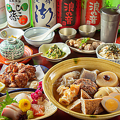 博多炭火串焼きと旨いあご出汁おでん 全席個室居酒屋 九州蔵(くすぞう）池袋店のコース写真