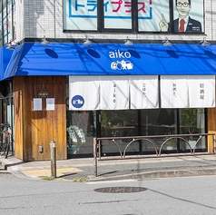 ご相談ください