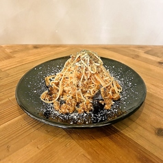 ベーコンとポルチーニ茸のカルボナーラ