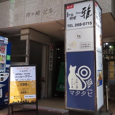 天神酒場の雰囲気3