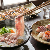 和ノ音 鹿児島天文館店のおすすめ料理3
