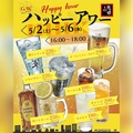 焼肉 龍王館 佐賀駅前店のおすすめ料理1
