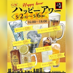 焼肉 龍王館 佐賀駅前店のおすすめ料理1