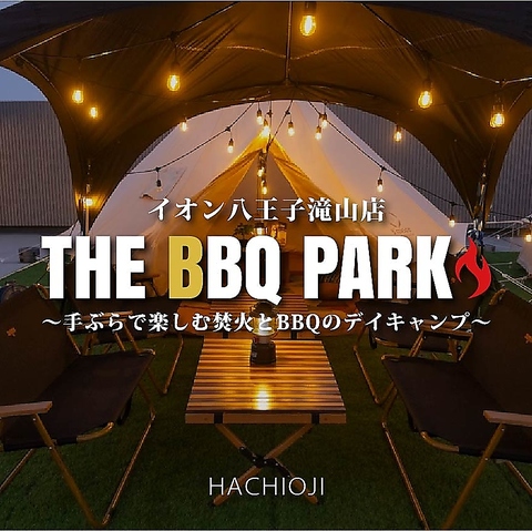 食べ飲み放題プランが充実のフード体験型エンタメ型屋上ビアガーデン◎