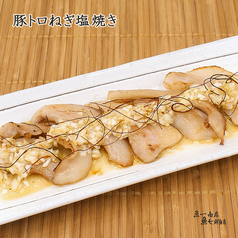 豚トロのねぎ塩焼き
