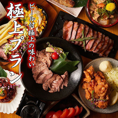 厳選日本酒×大人数宴会 たんと馬刺し 酒語り 蒲田駅前店のコース写真