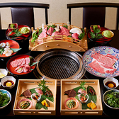 京都焼肉 すずき 先斗町本店のおすすめ料理3
