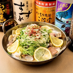【期間限定】　塩麹もつ鍋