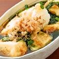 料理メニュー写真 ◆浜名湖産 生海苔の揚げ出し豆腐