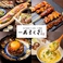 餃子の通販サイト(北海道)