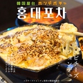 韓国料理 ホンデポチャ 田町店のおすすめ料理1