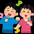 カラオケで盛り上がれる◎
