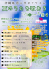 カラオケマイム沖縄新都心店