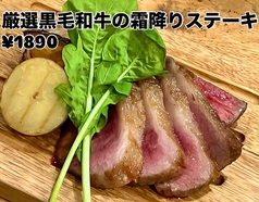 厳選黒毛和牛の霜降りステーキ 【霜降り】