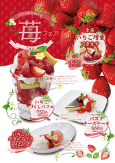 京都 錦わらい 箕面小野原店のおすすめ料理2