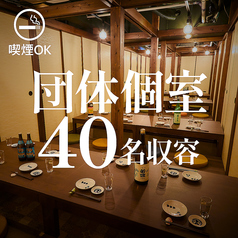魚松 博多駅前店特集写真1