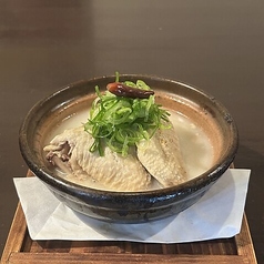 手羽ゲタン