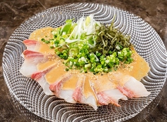 第2位 胡麻カンパチ