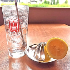 レモン