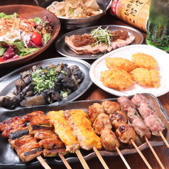 駅前串焼き酒場 はれはれのコース写真