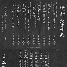 他ではお目にかかれない希少な焼酎を多数ご用意！