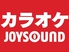 ジョイサウンド JOYSOUND 大森駅東口店ロゴ画像