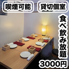 焼き鳥×食べ飲み放題　ネオ大衆居酒屋　並木days 広島並木通り店の特集写真