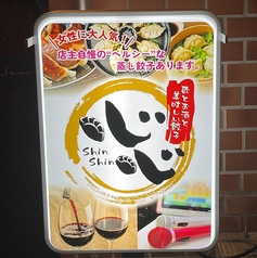 心心