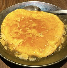 カニ玉あんかけ