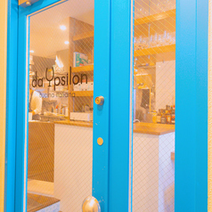 da Ypsilon ダ イプシロンの雰囲気3