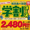 焼肉五苑 淡路店のおすすめポイント2