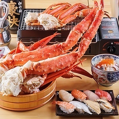 大阪 かに蔵 梅田店のコース写真