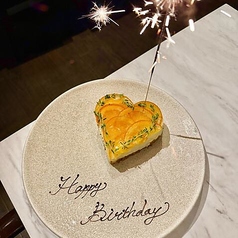 八 スエヒロガリの特集写真