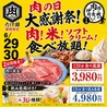 焼肉ホルモン たけ田 静岡呉服町店のおすすめポイント2