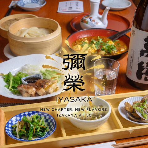 鹿児島の旬を味わう♪こだわりの創作料理と美酒！各種ご宴会にもおすすめです！