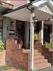 コーヒーハウスホアンカン 橋立店の写真