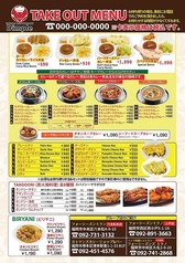 ～テイクアウトメニュー～