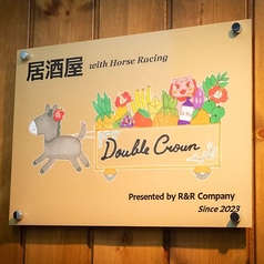 大衆酒場