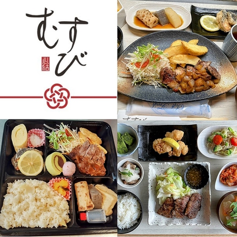 【加古川総合文化センター内】手作りの定食や一品料理、デザートまで楽しめる☆