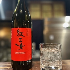 【胡麻】紅乙女