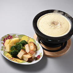 北イタリア名物チーズフォンデュ