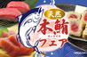 西銀 ぼたんのおすすめポイント1