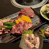 やきにく　春肉屋の写真