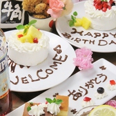 牛角 静岡中央店のおすすめ料理3