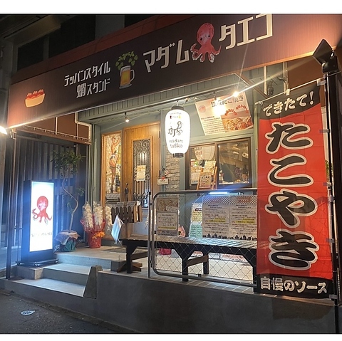 ebpStyle Stand }_^GR