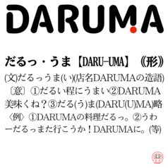 広辞苑春巻き(2コ入り)