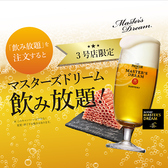 クリックすると工藤羊肉店 3号店の詳細ページへ 工藤羊肉店 3号店の写真