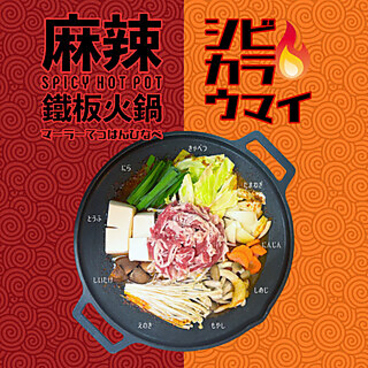 勝川舌街酒場 ぼんくらのおすすめ料理1