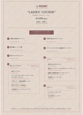 the FRONT ザ フロントのコース写真