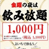 肉のよいち 四日市23号線店のおすすめポイント3